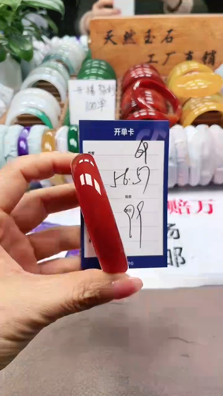 【闪购商品】玛瑙/玉髓手镯未镶嵌a69 5657多样性发货