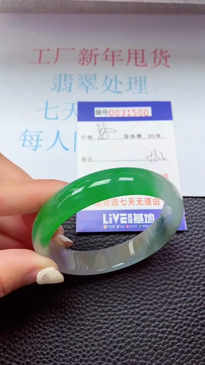 【闪购商品】以实物为准0000031500