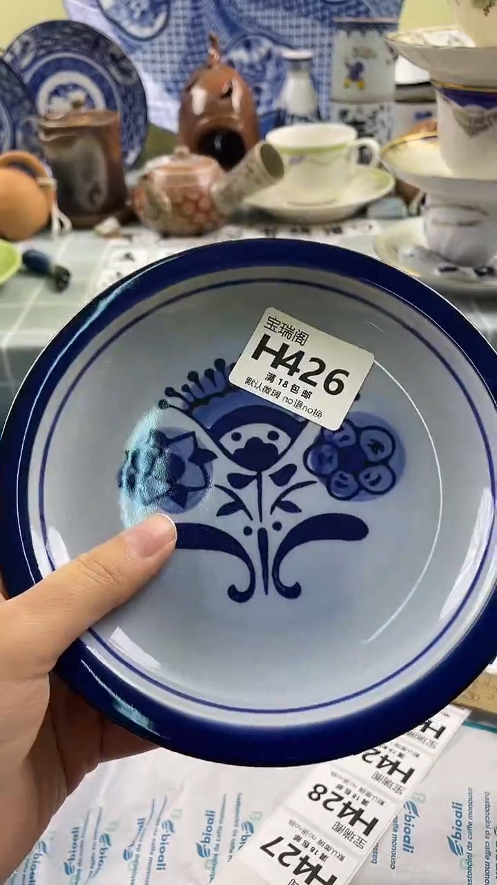 其他苏****o默认微瑕 介意勿拍H426