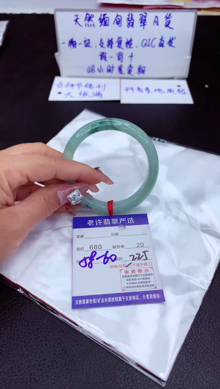 【闪购商品】翡翠手镯未镶嵌11111111