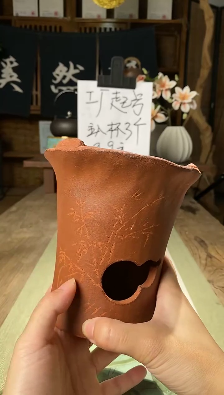 011手捏炭炉葫芦窗雕刻竹子