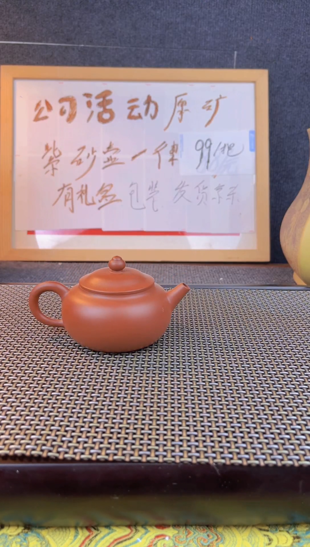 茶壶紫砂 斌哥说壶紫砂13