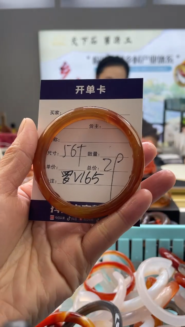 【闪购商品】玛瑙/玉髓手镯未镶嵌罗V165