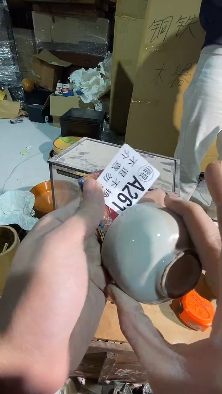 初***寸361中古美术艺术品