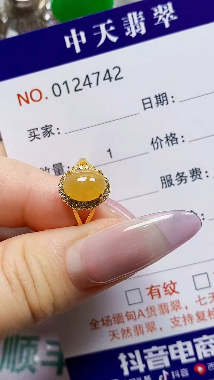 银S925镶嵌戒指翡翠依*4742