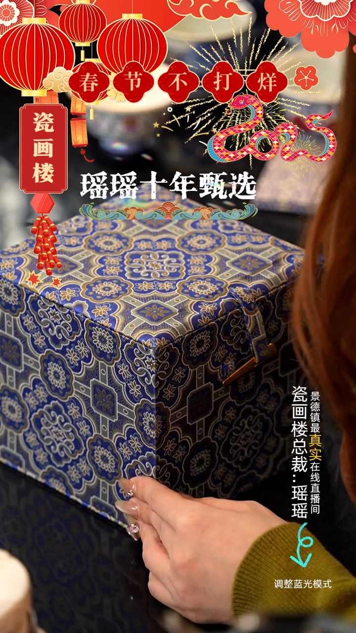 【闪购商品】瓷瓷瓷瓷瓷瓷瓷瓷30