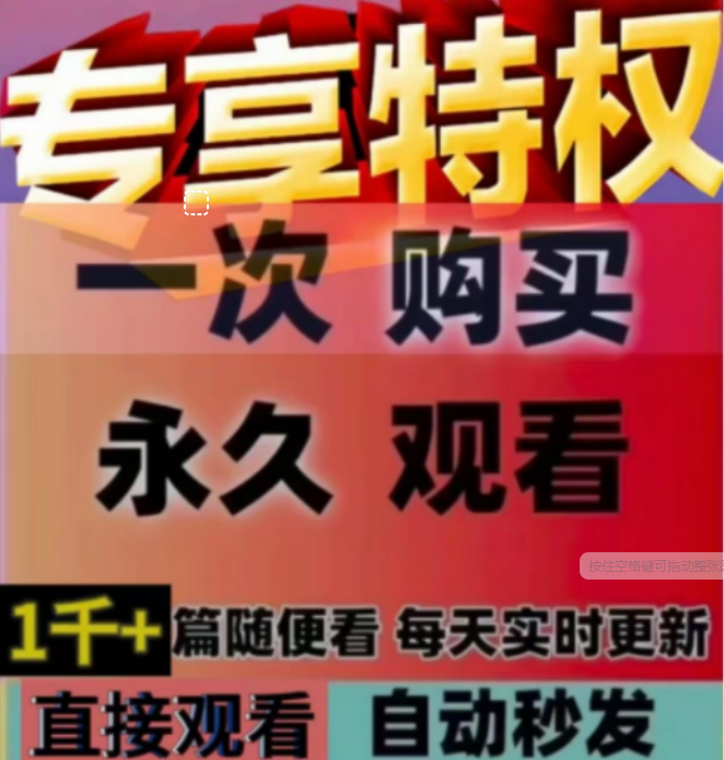 【写真视频合集】〖999+〗部最新视频 免解压在线观看包更新 办公服务