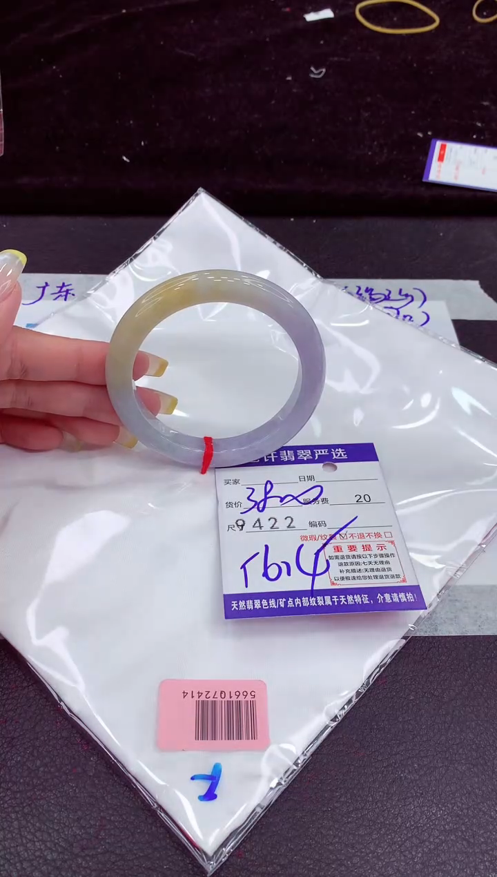 未镶嵌手镯翡翠11111111111