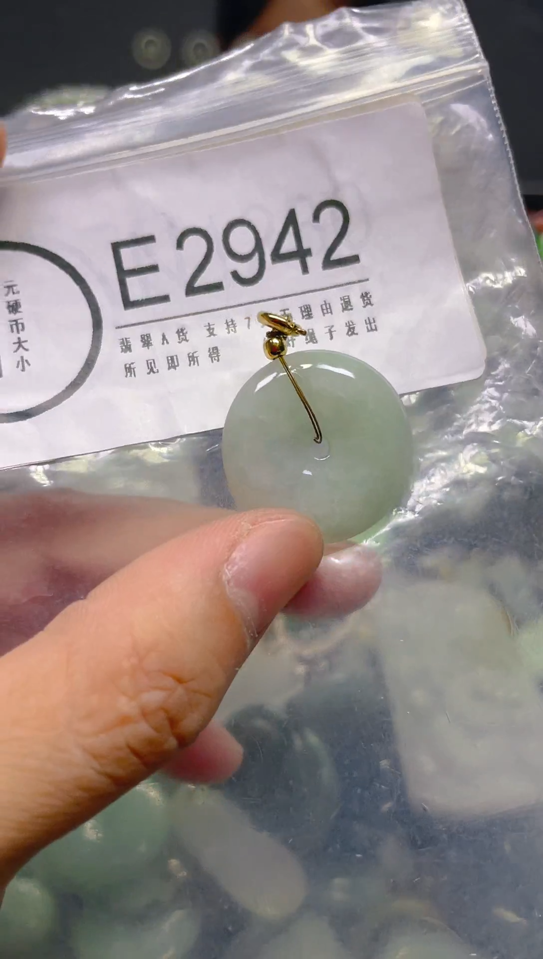 翡翠未镶嵌颈饰/E/翡翠A货,1件也是批发价