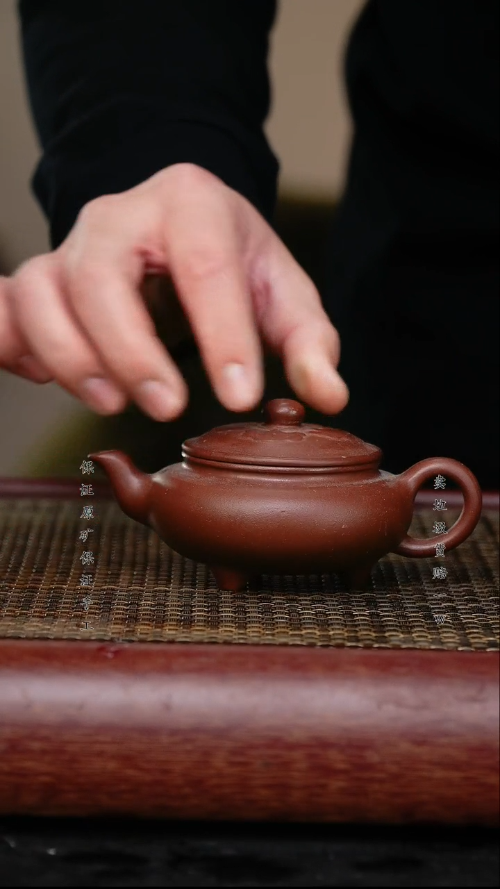 【闪购商品】紫砂茶壶原矿手工紫砂壶