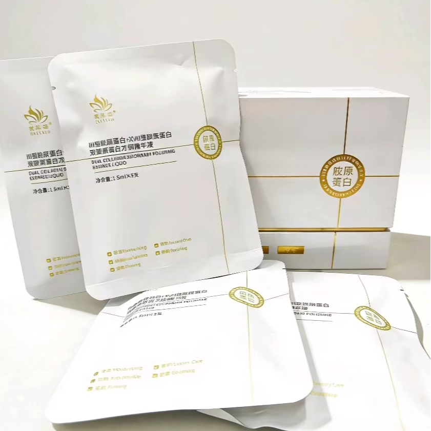 黛菲诺Ⅲ型+ⅩⅦ型双胶原蛋白次抛精华液祛斑去黄提亮补水保湿