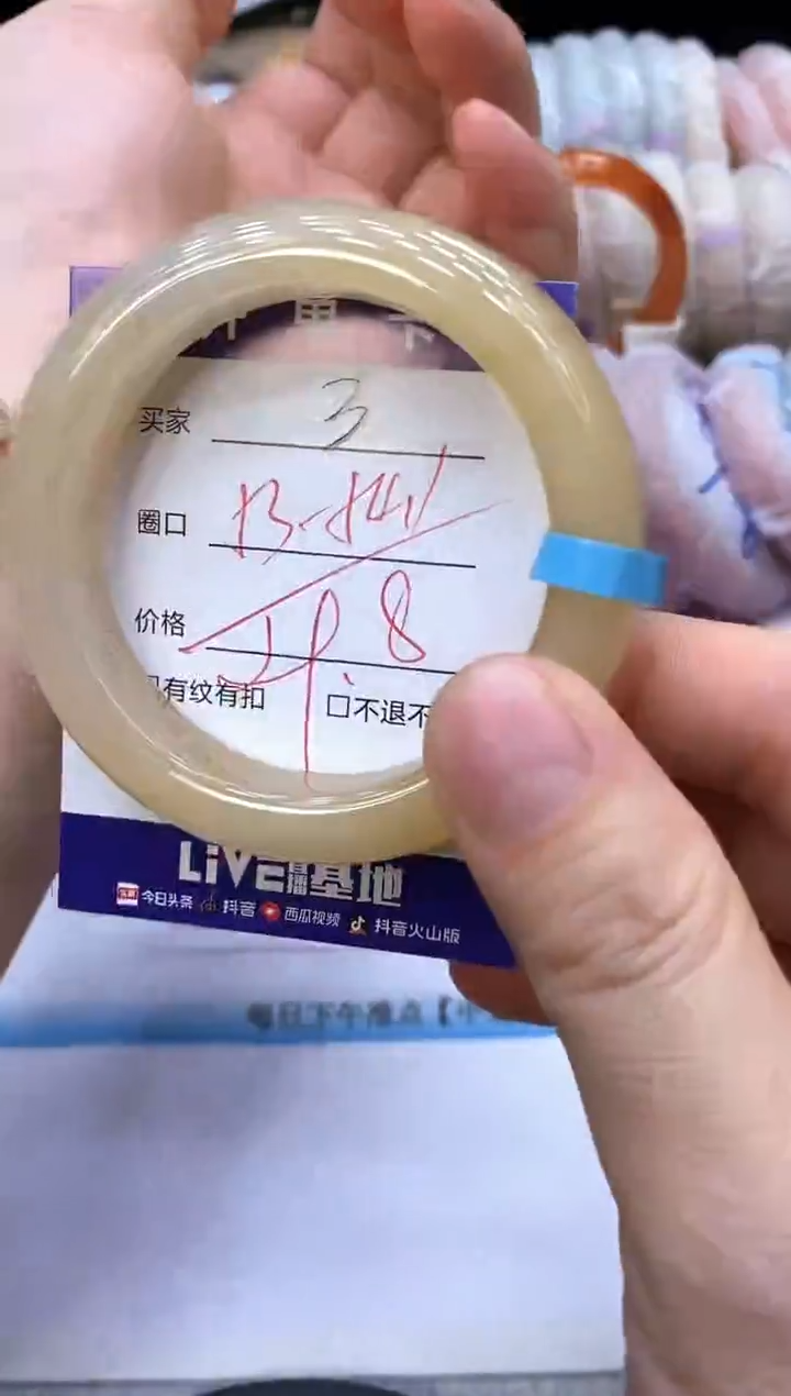 未镶嵌手镯石英质玉3