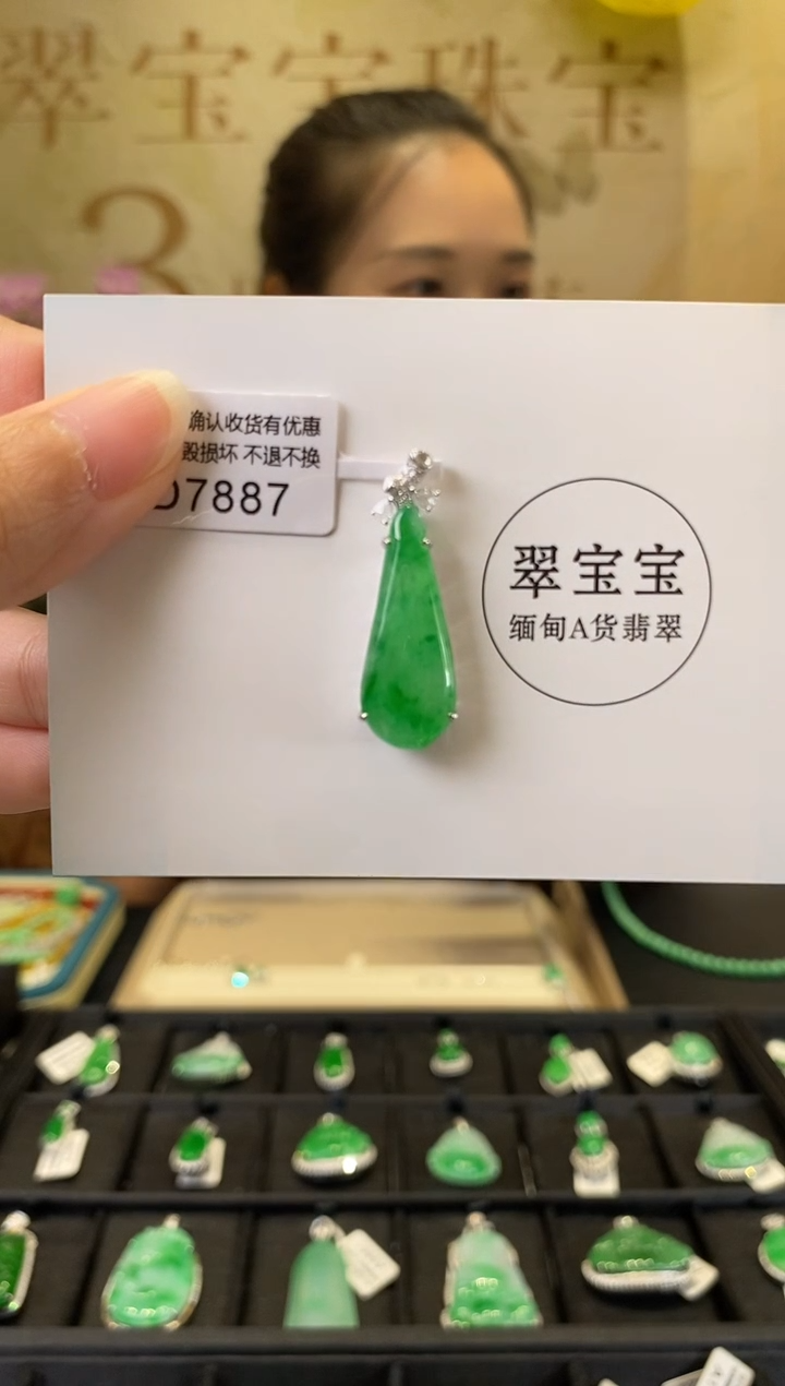 D7887 福瓜 含运营费