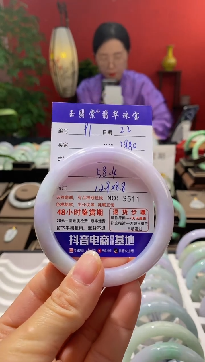 【闪购商品】翡翠手镯未镶嵌翡翠