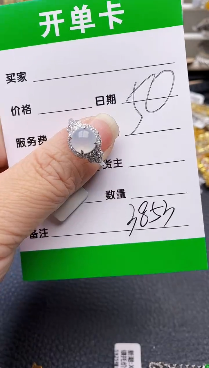 【闪购商品】翡翠戒指银S925镶嵌3853