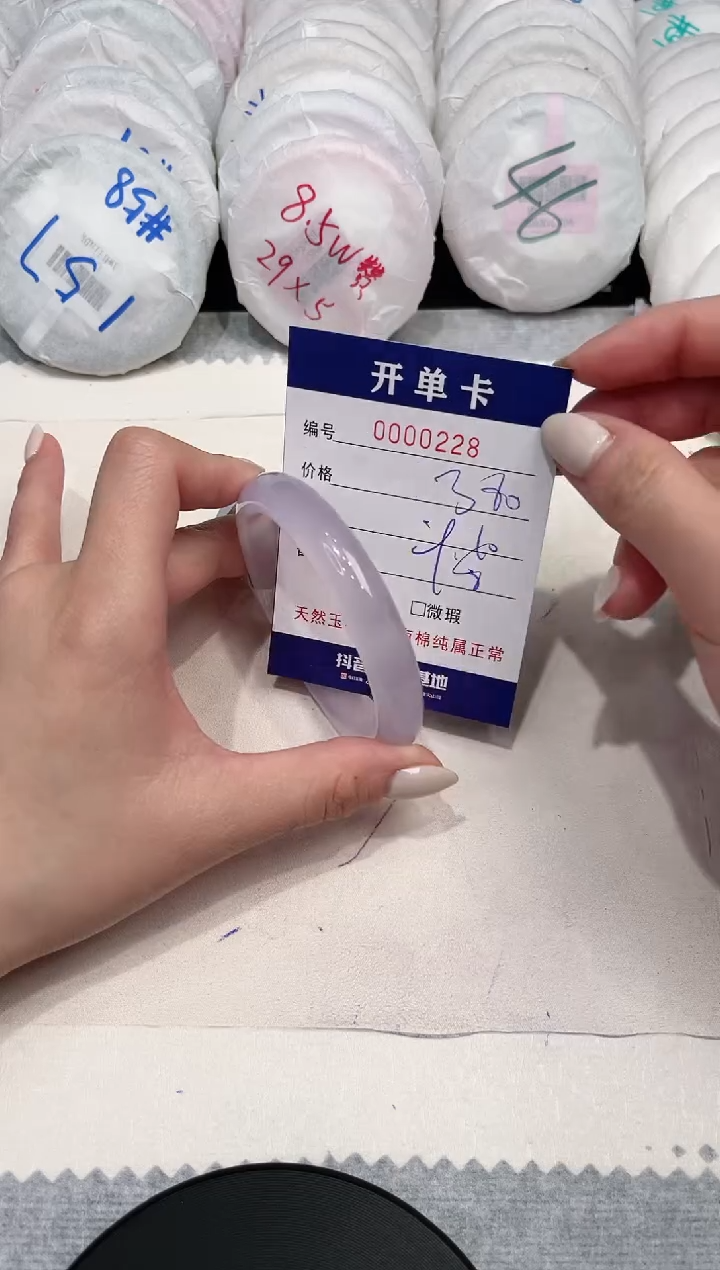 【闪购商品】玛瑙/玉髓手镯未镶嵌228