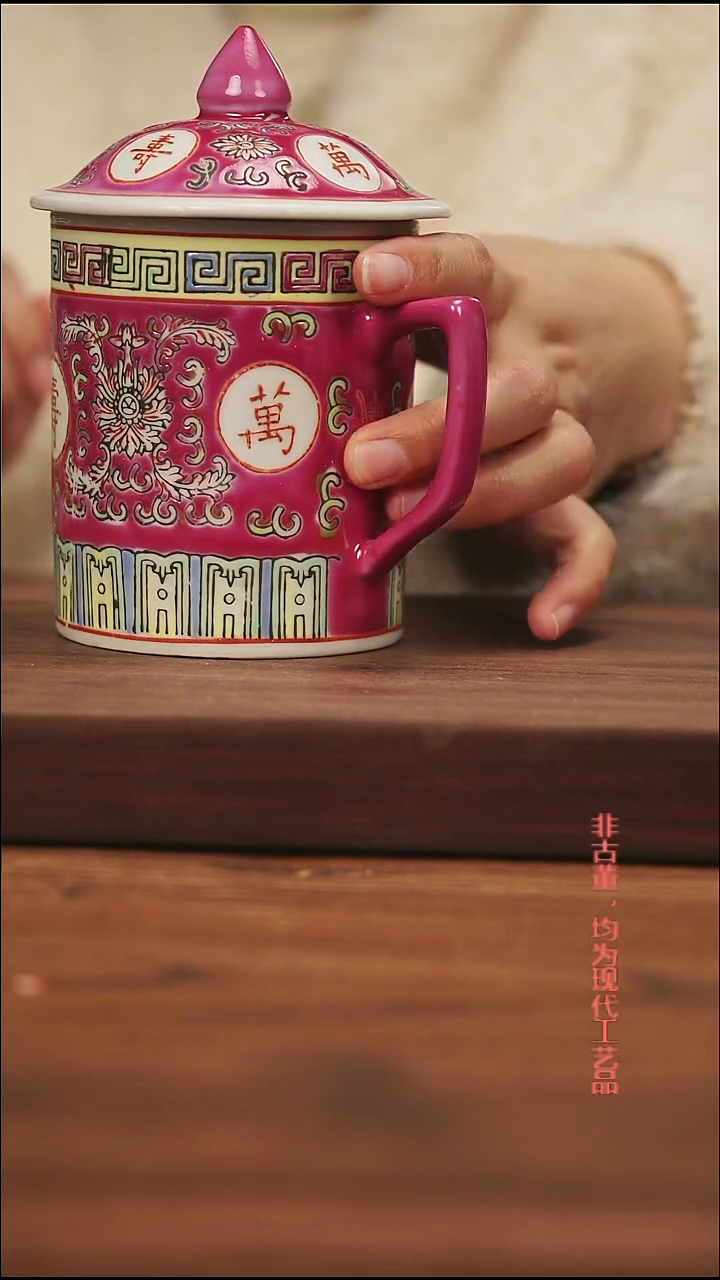杯子陶景德镇陶瓷主人杯