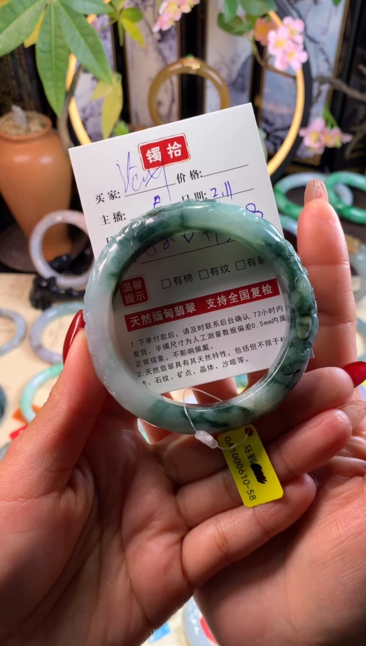 【闪购商品】翡翠手镯未镶嵌9 翡翠手镯 59