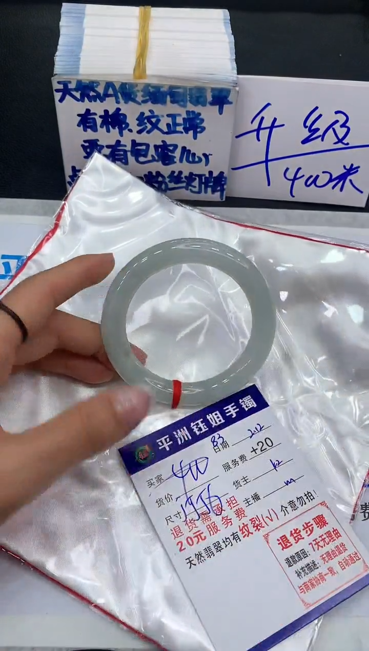 【闪购商品】翡翠手镯未镶嵌11111111111