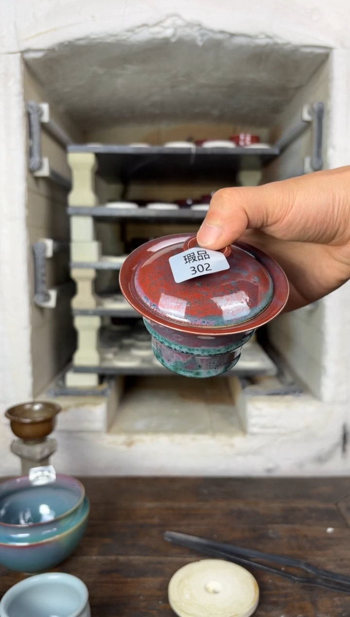 【闪购商品】摆件钧瓷窑变精品茶器