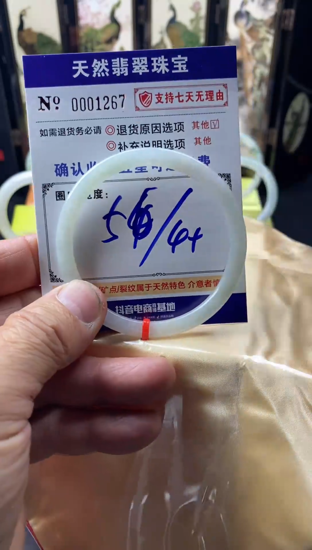 未镶嵌手镯翡翠叮当镯公主镯美人条翡翠手镯