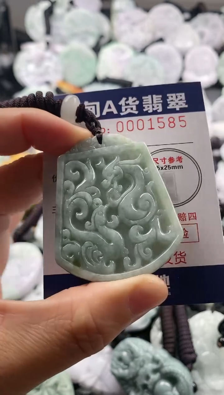 【闪购商品】翡翠吊坠(不含链)未镶嵌1