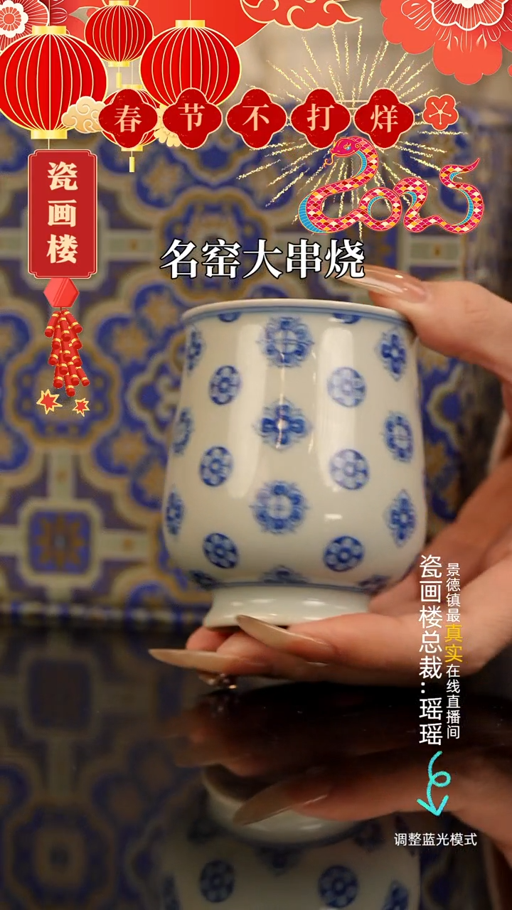 【闪购商品】瓷片瓷瓷瓷瓷瓷瓷瓷