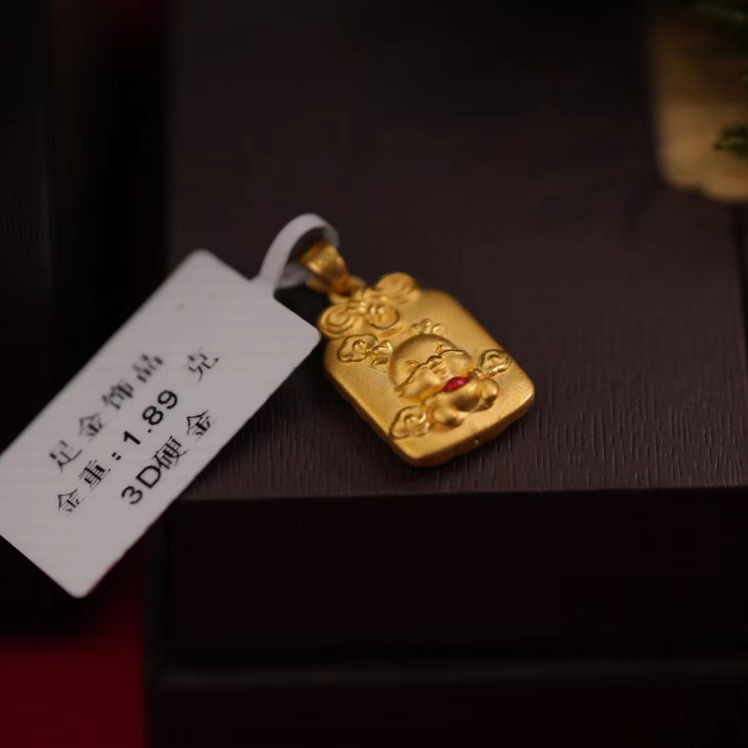 【巧玲专属】足金足金祥云福龙牌吊坠（按实际克重多退少补）丨1.89丨