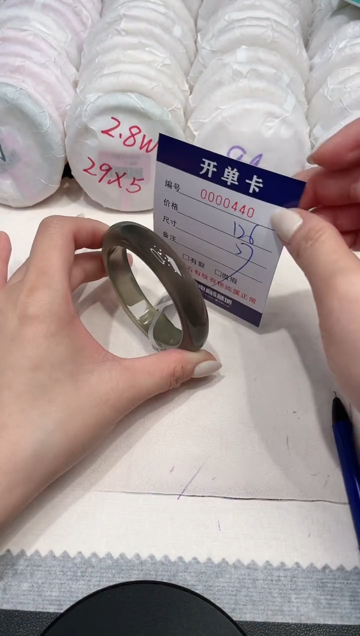 【闪购商品】玛瑙/玉髓手镯未镶嵌440