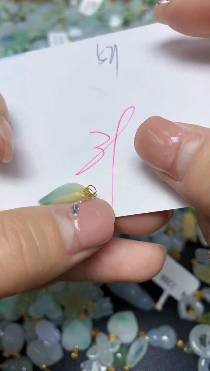 【闪购商品】翡翠挂件18K金镶嵌 天然翡翠A货