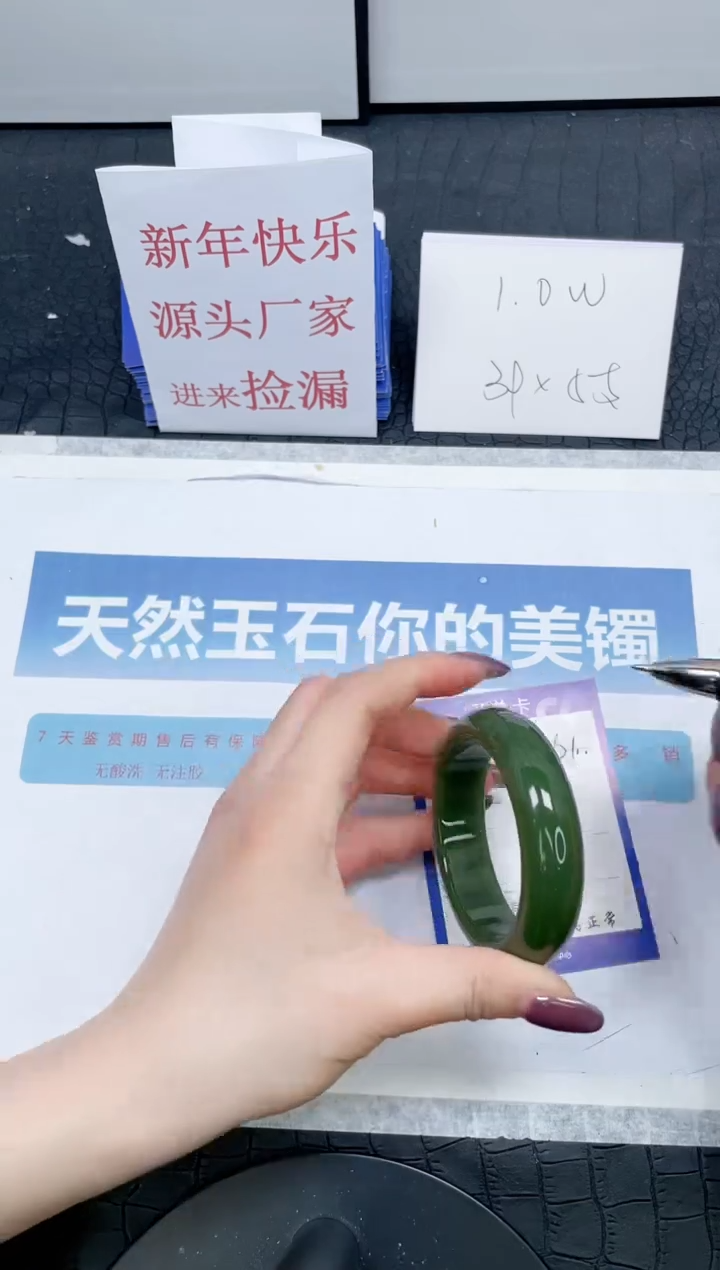【闪购商品】石英质玉手镯未镶嵌61-51