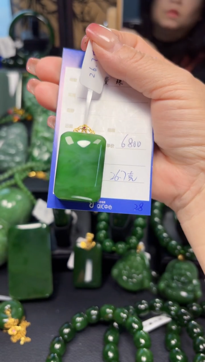 【闪购商品】和田玉（碧玉）吊坠(赠链)18K金镶嵌1