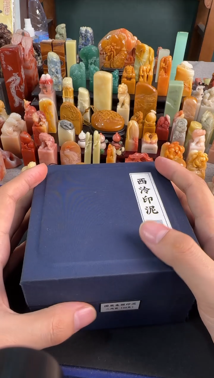 【闪购商品】昌化石印石国展朱磦60g