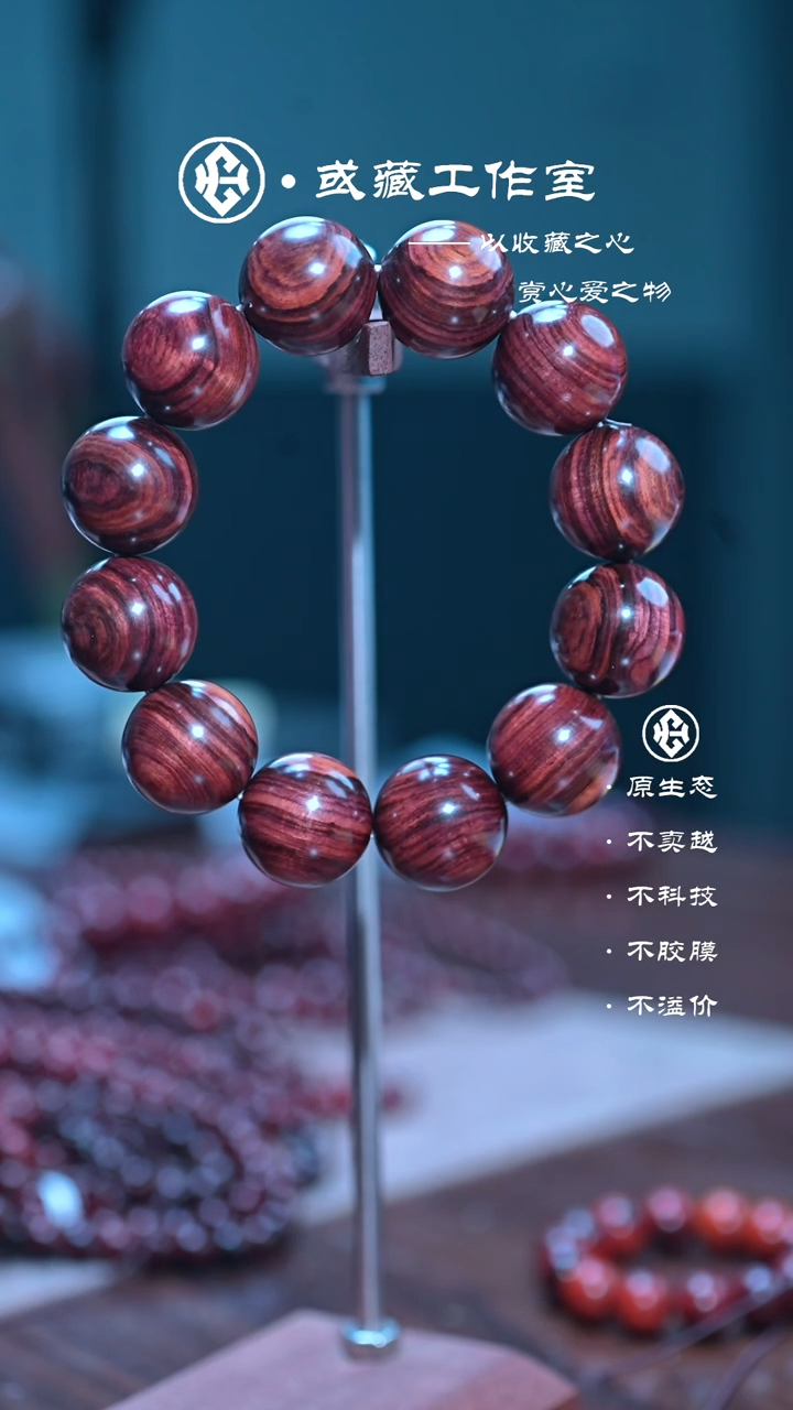 手串/手链小叶紫檀海**空海南黄花梨2.0黑线满文手串