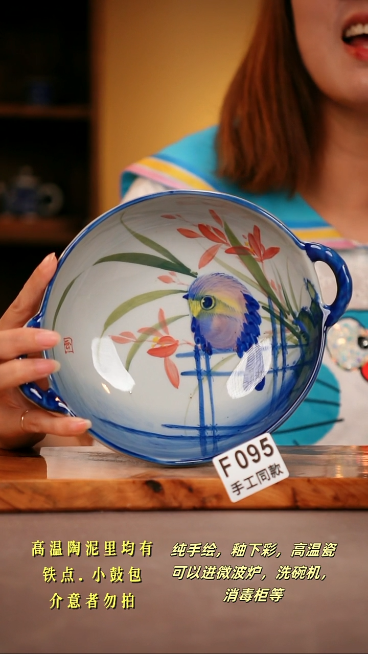 其他F095陶然集器瓷器