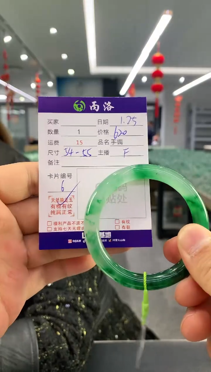 【闪购商品】石英质玉手镯未镶嵌手镯