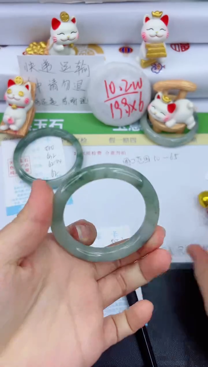 【闪购商品】石英质玉手镯未镶嵌581-52.7