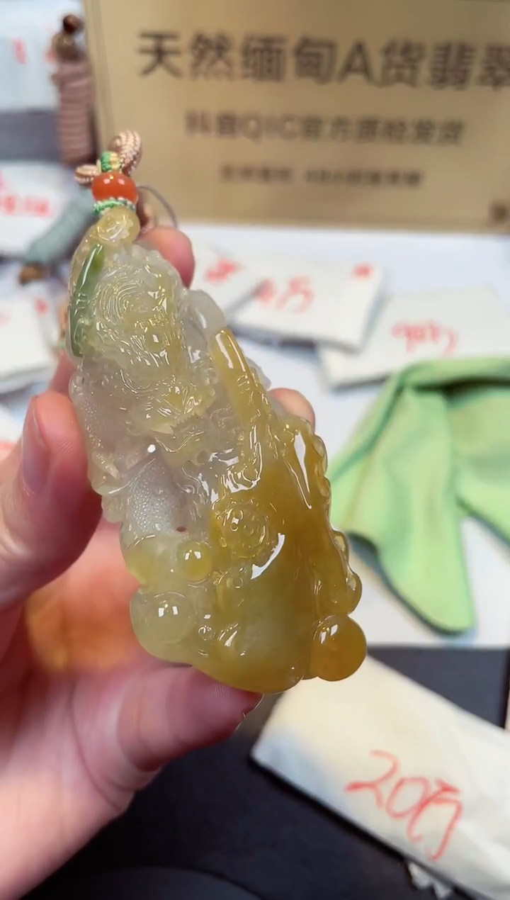 【闪购商品】翡翠颈饰未镶嵌天然缅甸翡翠A货