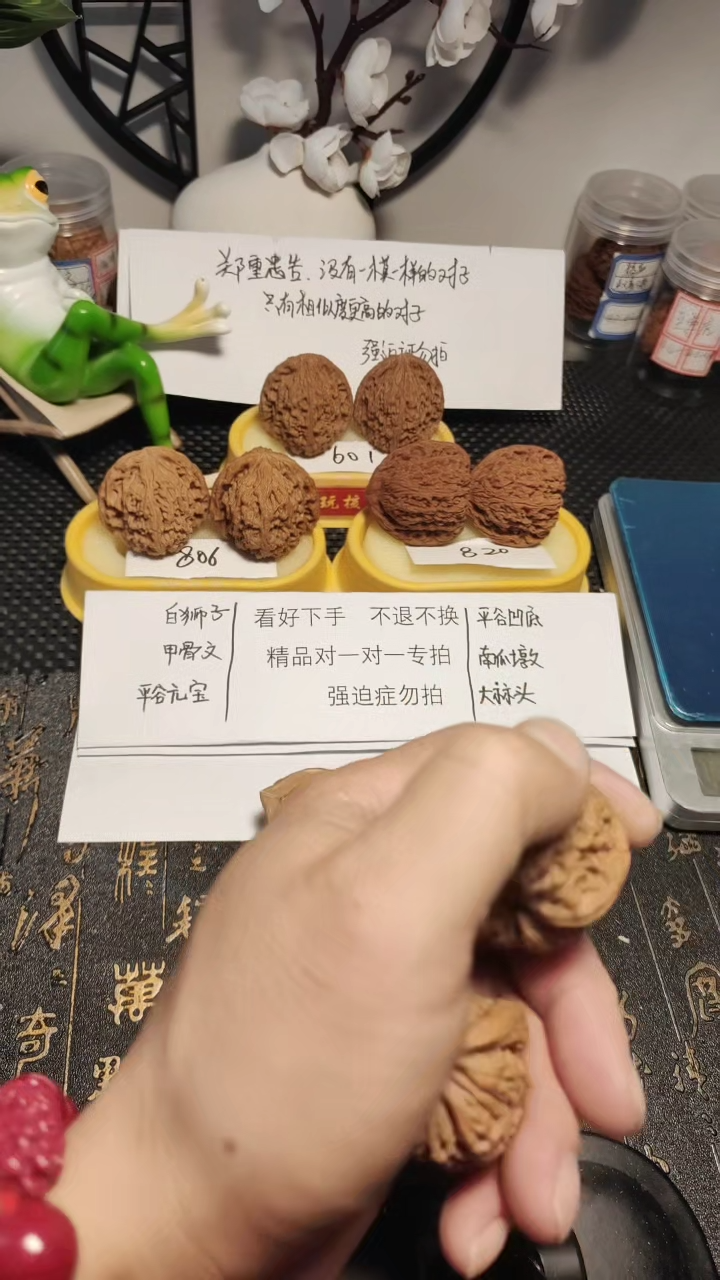 把件文玩核桃南瓜墩