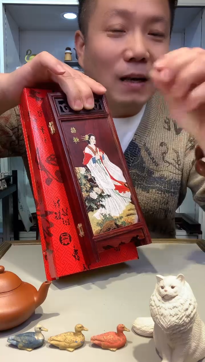 宜陶紫砂宜陶紫砂748