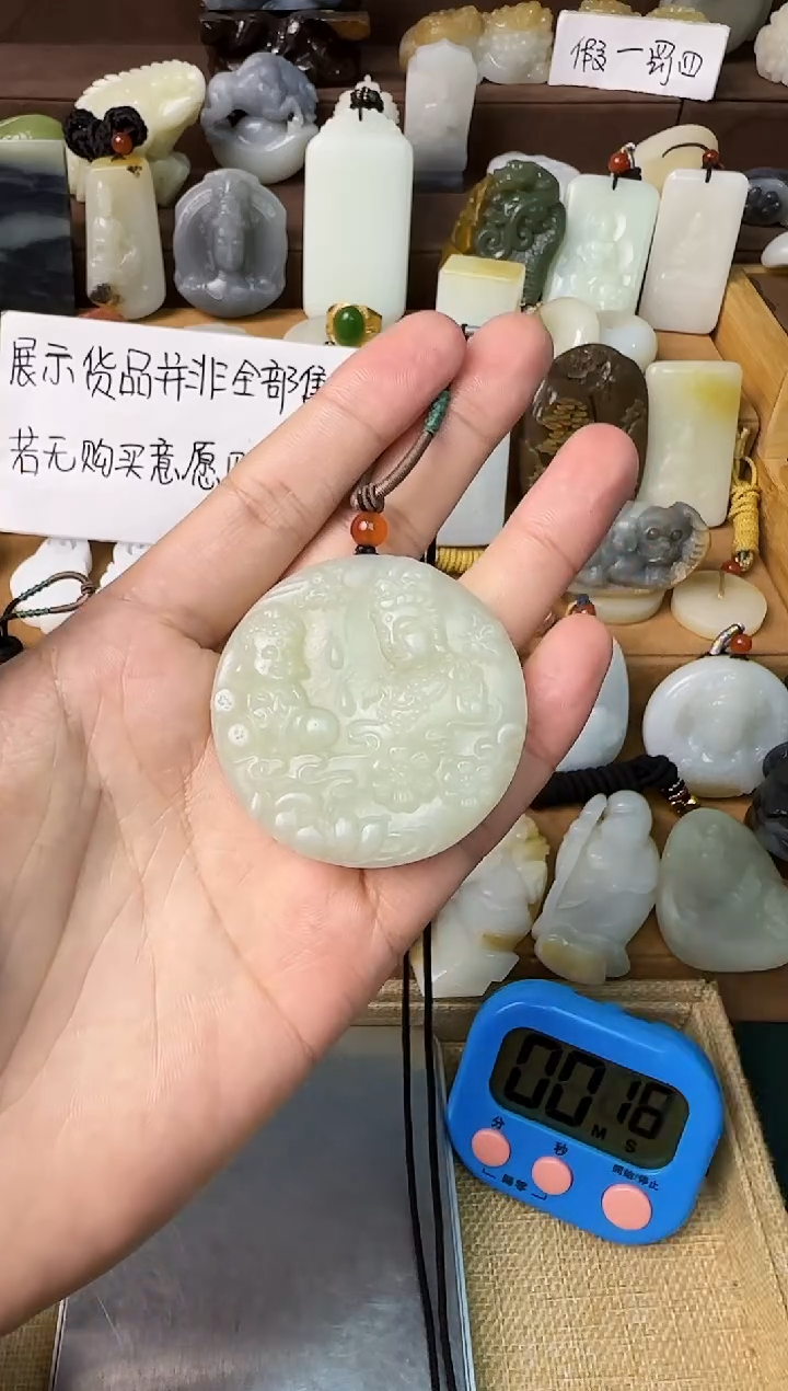 【闪购商品】和田玉颈饰未镶嵌吊坠