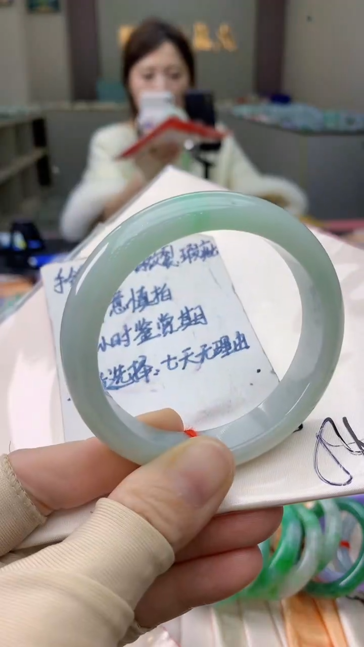 未镶嵌手镯翡翠0970416002