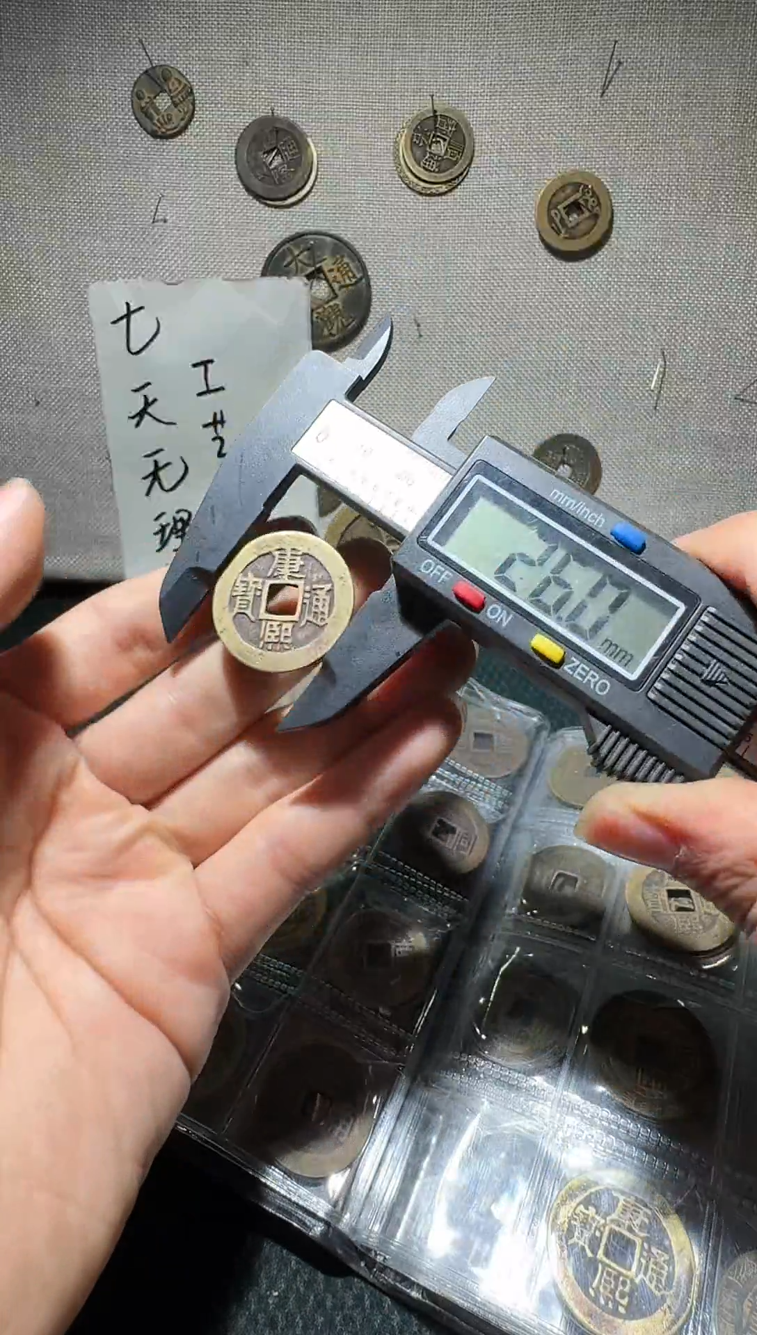 老李老李 手机工艺品挂件243