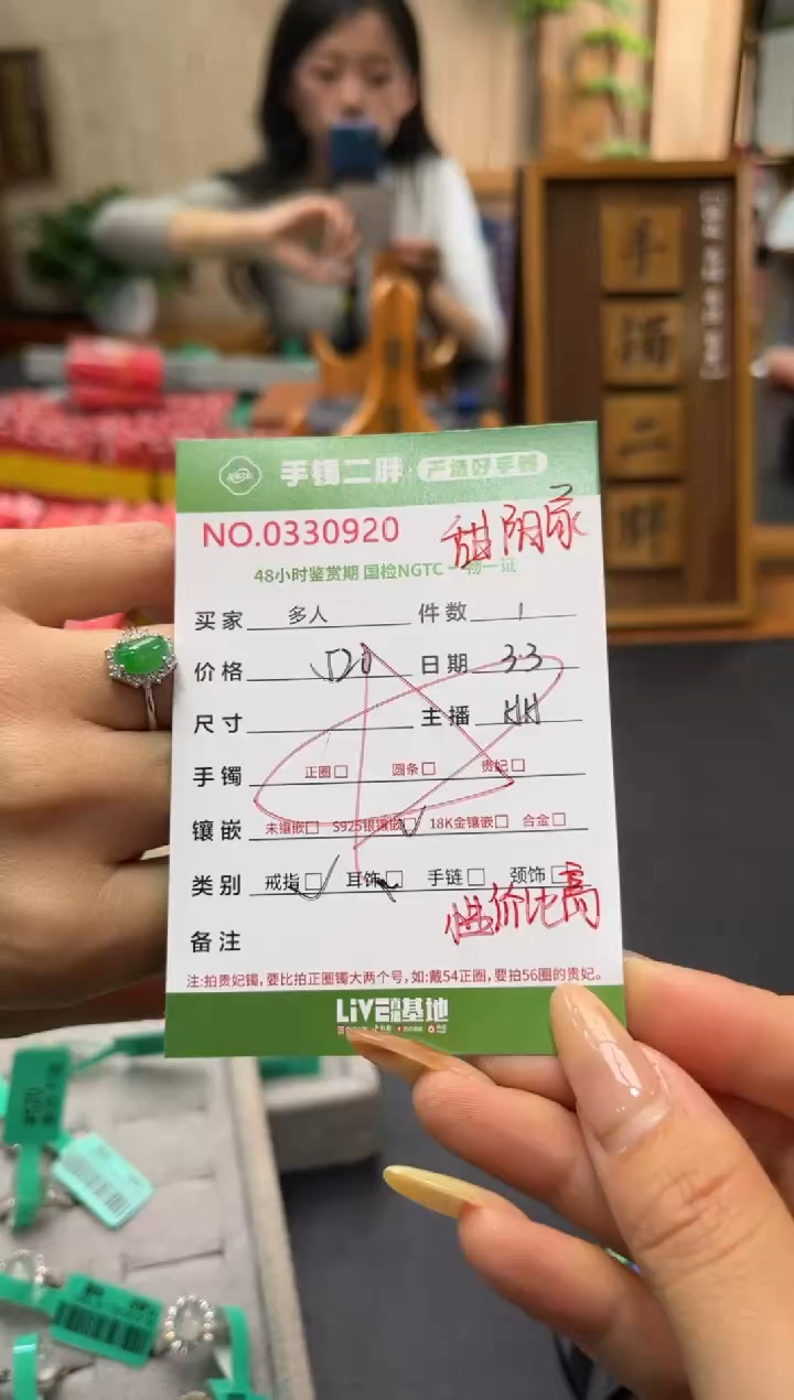 【闪购商品】翡翠戒指银S925镶嵌多人