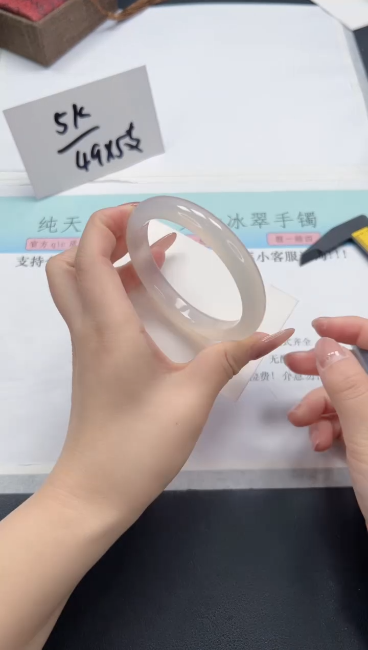 【闪购商品】石英质玉未镶嵌手镯A62-59