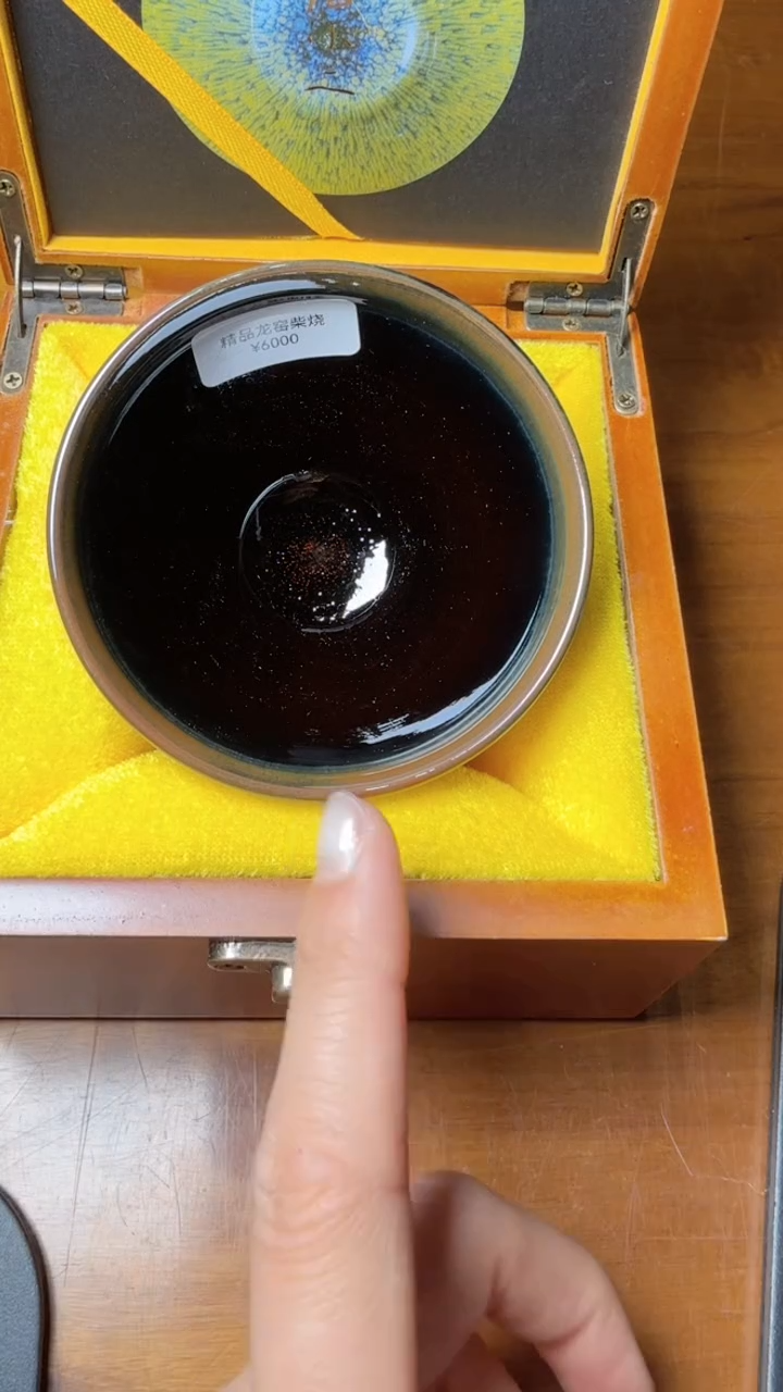 茶盏詹桂溪高端收藏190