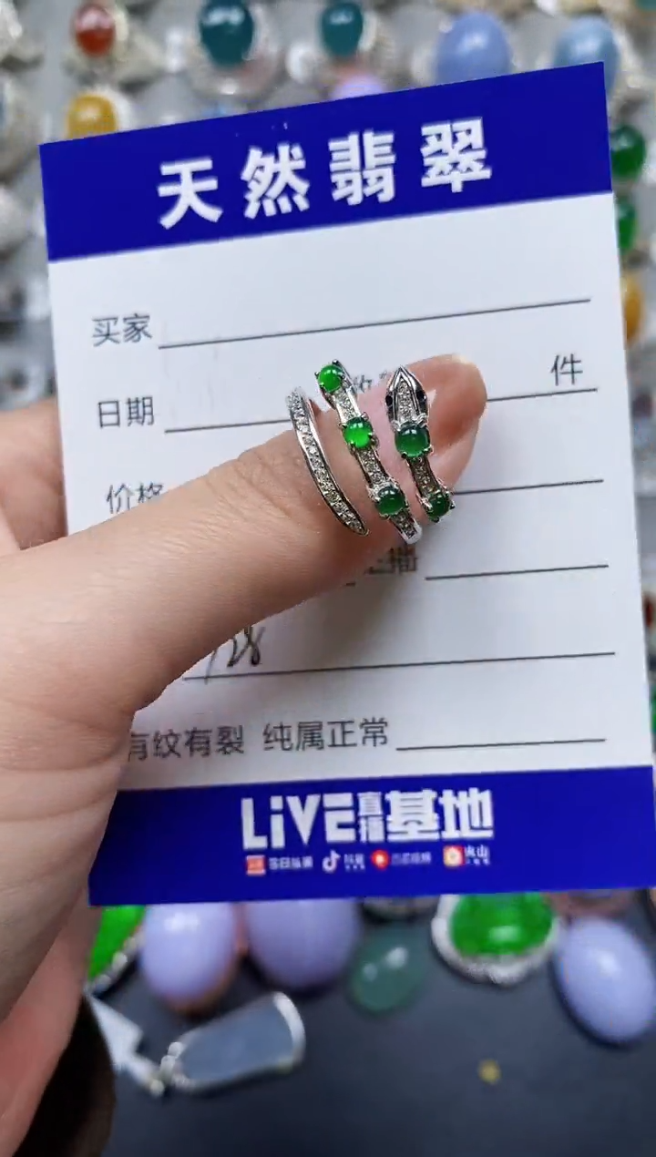 【闪购商品】翡翠戒指银S925镶嵌0328