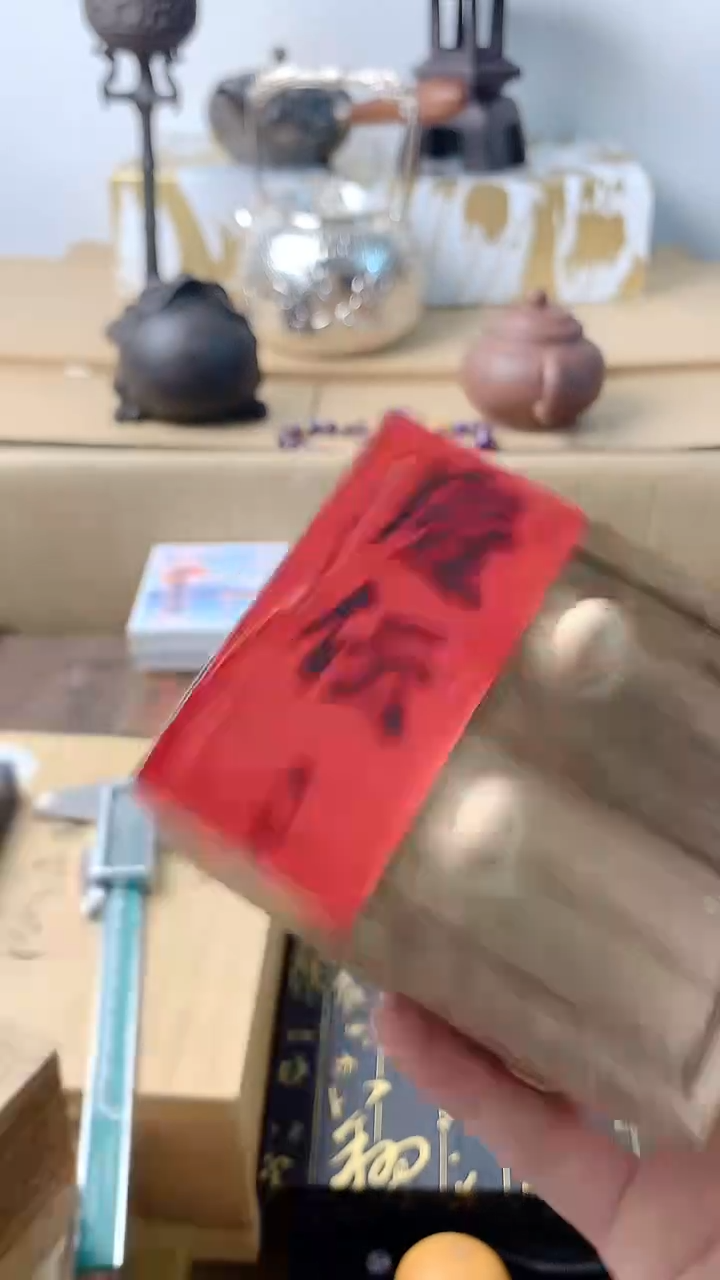 华*李逍遥瓷片88888888888++++++++++
