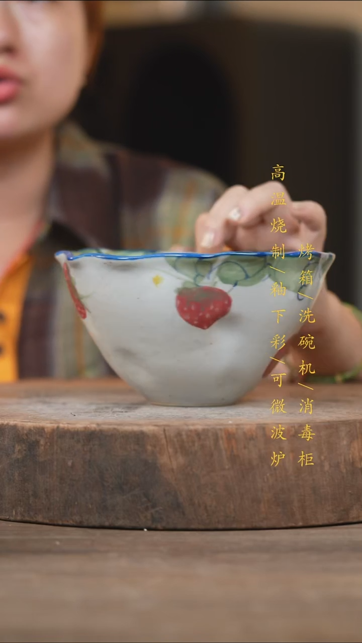 瓷片景德镇高温釉下彩（食品级）