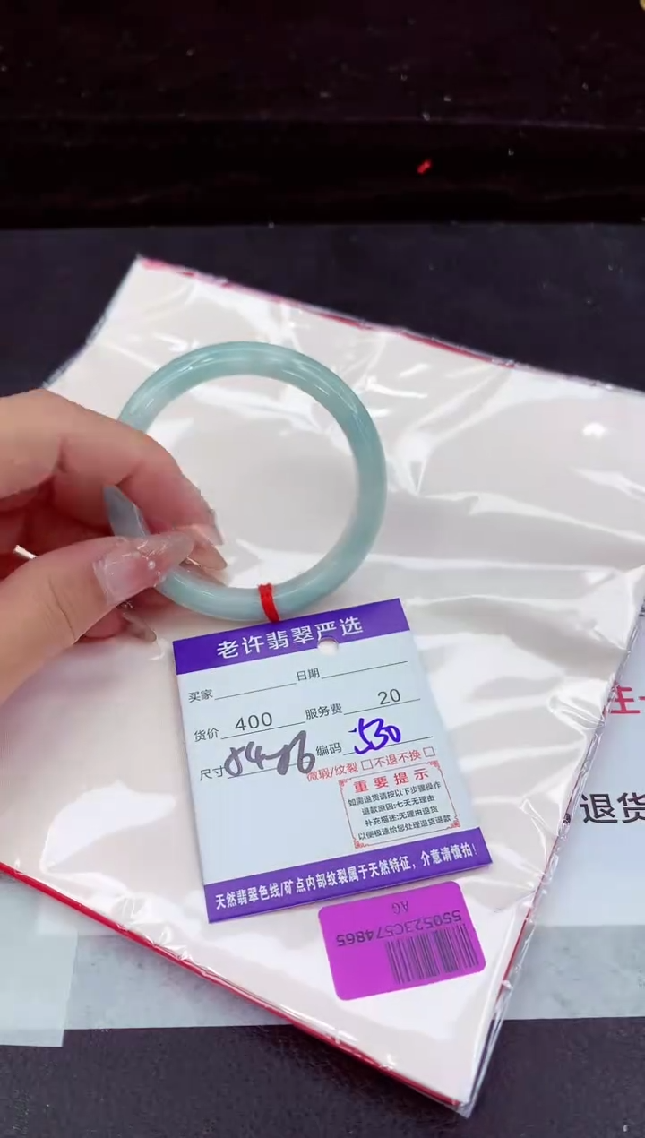 翡翠手镯未镶嵌11111111